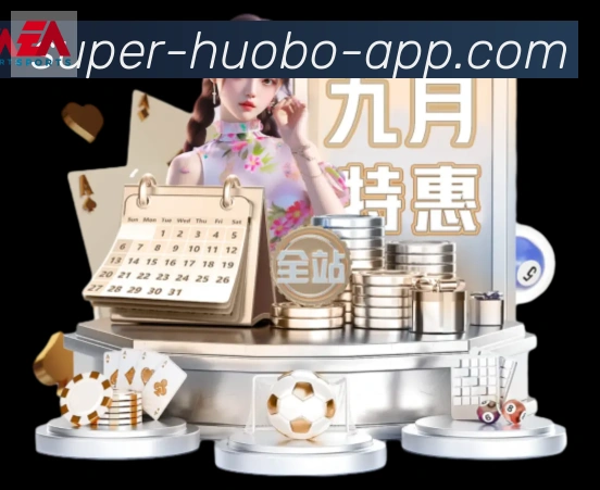 火博体育官网荣誉